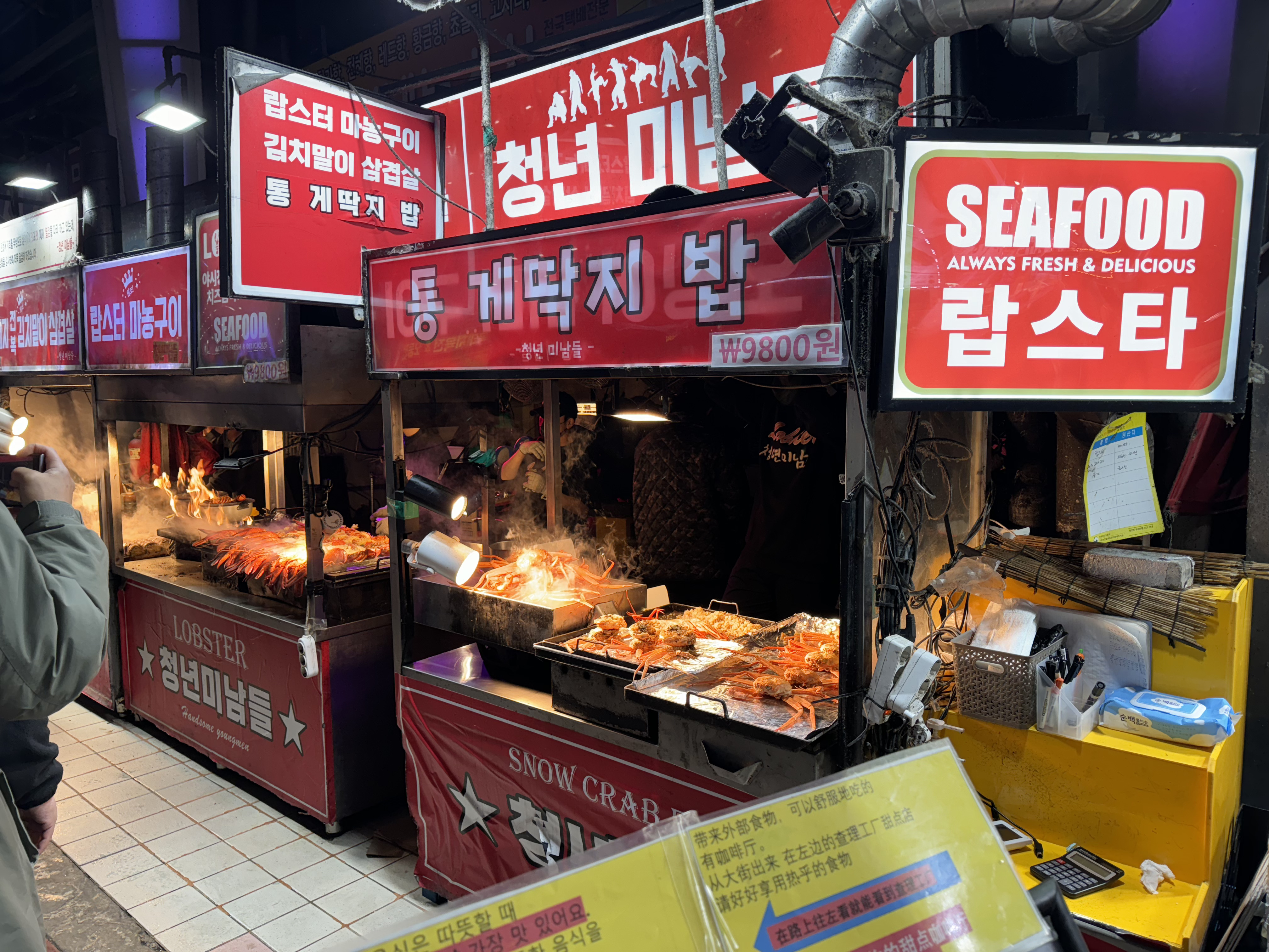 동문시장 랍스타